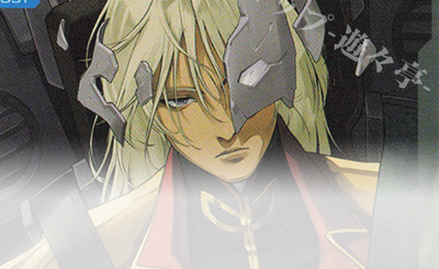 ガンダムカードゲーム　憩いのひととき　パラレル GCG 憩いのひととき 優勝プロモ パラレル - メルカリ